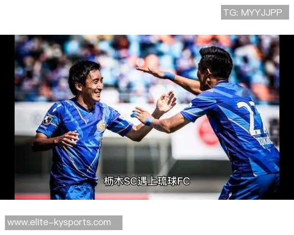 雷法山口与琉球FC的激烈对决揭示了日本足球的未来潜力与挑战